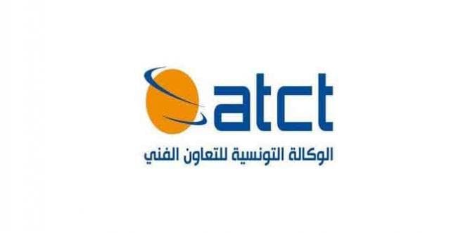 وكالة التعاون الفني تفتح باب الانتداب لمدير عام بجيبوتي
