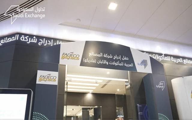 "فاديكو" تبدأ تصدير منتجاتها إلى العراق وجيبوتي.. وتبحث فتح أسواق جديدة