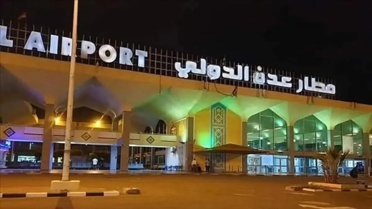 توقف الملاحة في مطار عدن وتحويل رحلتين للخطوط اليمنية إلى جيبوتي