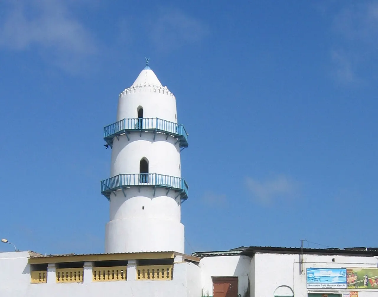 مسجد الحمودي — جيبوتي